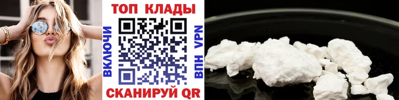  Cocaine Зубцов