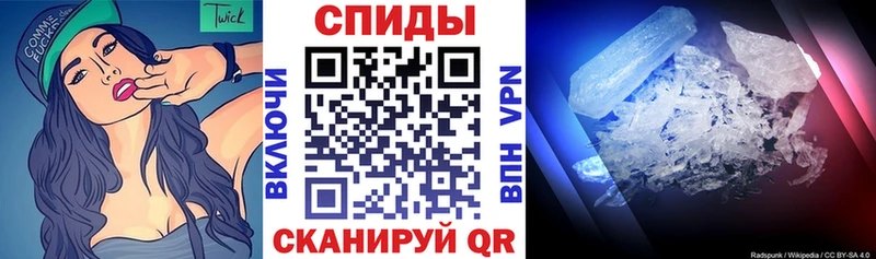 Купить  Зубцов  Amphetamine 98% 