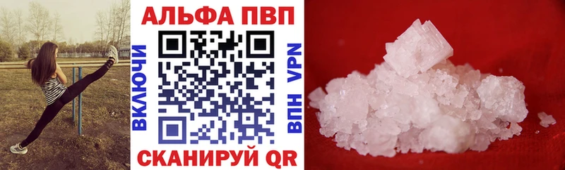 Купить  Зубцов  Альфа ПВП мука 
