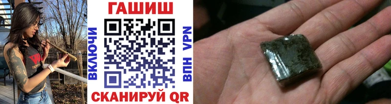 Купить закладки  Зубцов  Гашиш Premium 