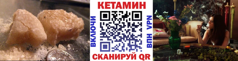 КЕТАМИН ketamine Зубцов