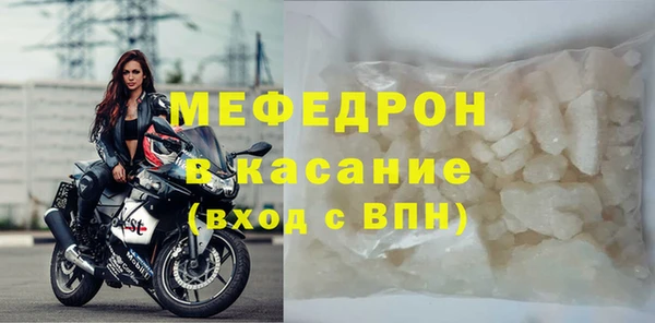 эйфоретик Зеленодольск