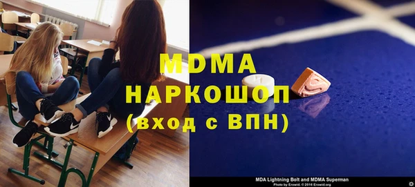 хмурый Инта