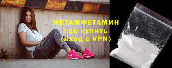 хмурый Инта