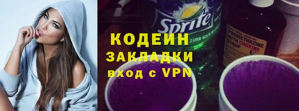 эйфоретик Иннополис