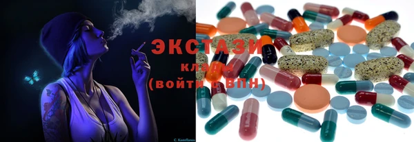ПСИЛОЦИБИНОВЫЕ ГРИБЫ Инсар