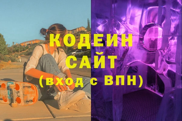 эйфоретик Зеленодольск