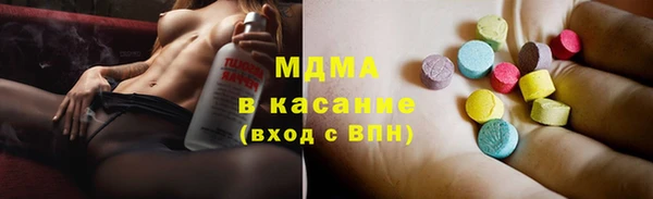 эйфоретик Зеленодольск