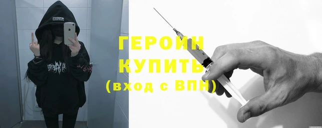 эйфоретик Иннополис