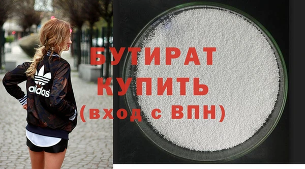 ПСИЛОЦИБИНОВЫЕ ГРИБЫ Инсар
