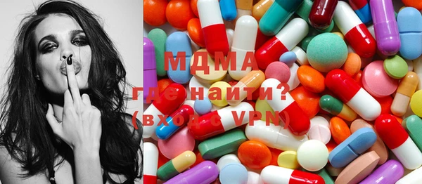 ПСИЛОЦИБИНОВЫЕ ГРИБЫ Инсар
