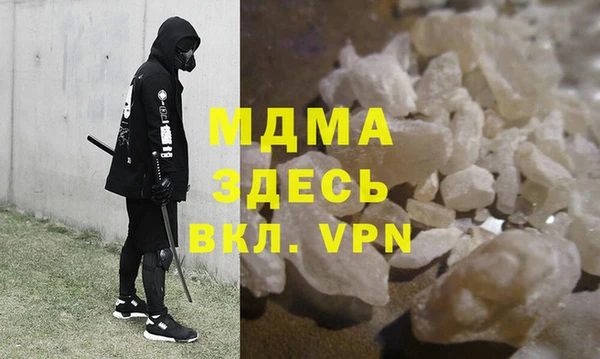 ПСИЛОЦИБИНОВЫЕ ГРИБЫ Инсар