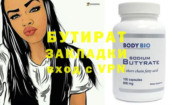 эйфоретик Иннополис