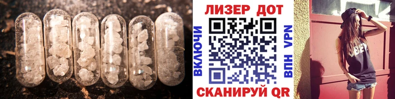 Лсд 25 экстази ecstasy  Купить закладки  Зубцов 