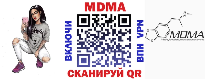 Купить Зубцов MDMA crystal
