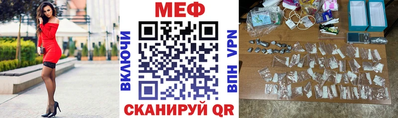 МЯУ-МЯУ VHQ  Купить  Зубцов 