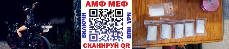Купить  Зубцов  Первитин пудра 
