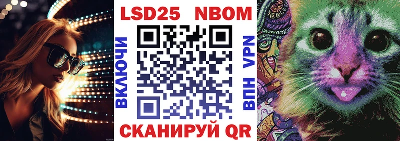 Марки NBOMe 1,8мг  Купить  Зубцов 