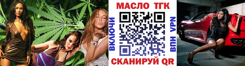 Купить закладки  Зубцов  Дистиллят ТГК концентрат 