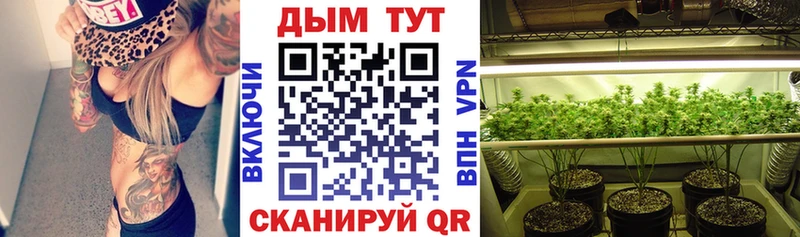 Купить где  Зубцов  Бошки Шишки AK-47 